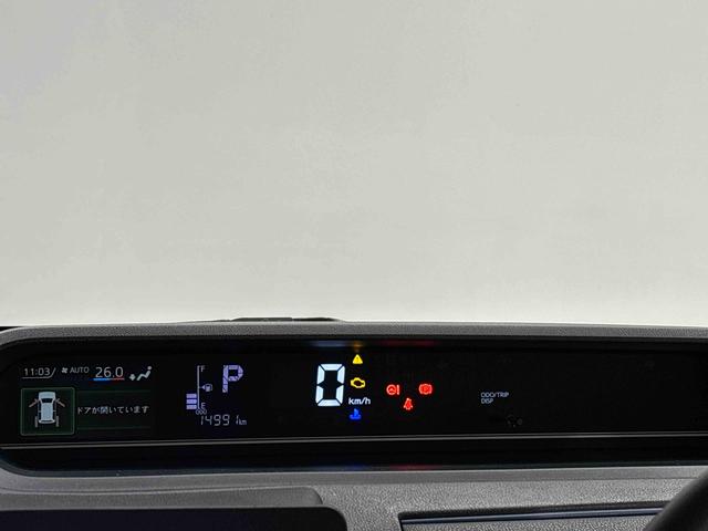 タントX(広島県)の中古車