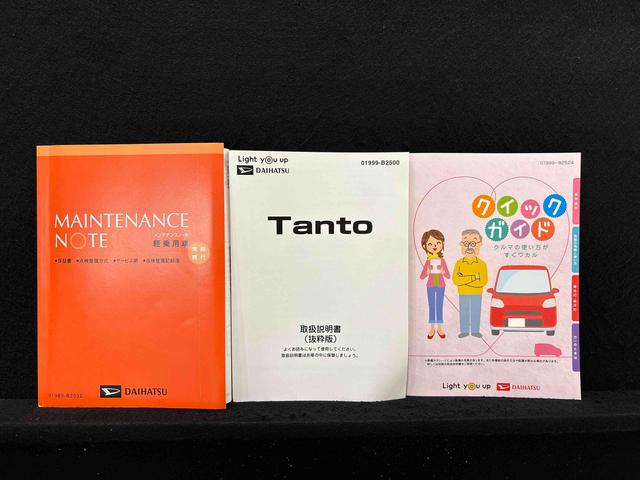 タントX(広島県)の中古車