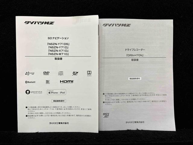 タントX(広島県)の中古車