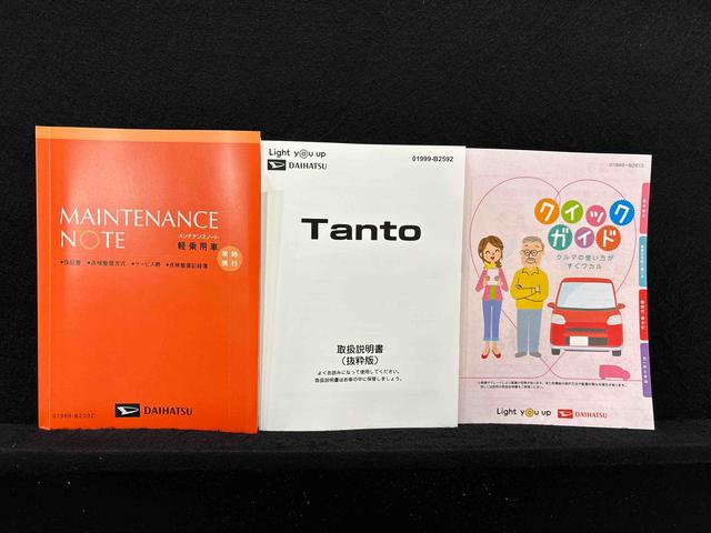 タントカスタムＲＳディスプレイオーディオ・パノラマパーキングＬＥＤオートライト　パワースライドドアウェルカムオープン機能　オート電動格納式ドアミラー　助手席ロングスライド　助手席イージークローザー　アルミホイール　キーフリーシステム（広島県）の中古車