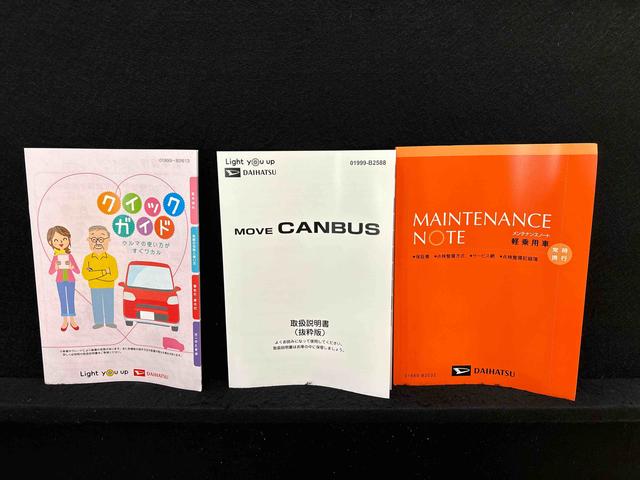 ムーヴキャンバスセオリーＧ　バックモニター対応カメラ　シートヒーターＬＥＤオートライト・フォグランプ　電動パーキングブレーキ　プッシュボタンスタート　セキュリティアラーム　バックカメラ　両側パワースライドドアウエルカムオープン機能　オート電動格納式ドアミラー（広島県）の中古車