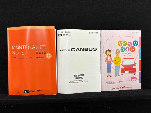 ムーヴキャンバスストライプスGターボ(広島県)の中古車