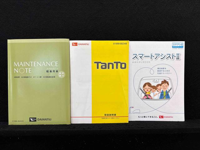 タントカスタムRS トップエディションSAII(広島県)の中古車