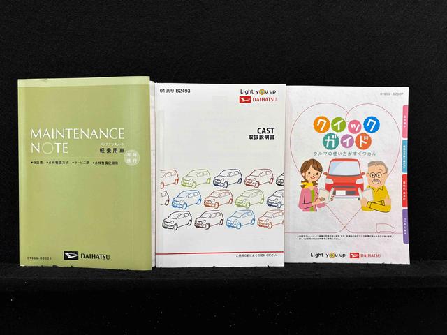 キャストスタイルG VS SAIII パノラマモニター カーナビ運転席・助手席シートヒーター オートライト オートハイビーム オートエアコン プッシュボタンスタート オート格納機能付き電動ミラー セキュリティーアラーム ステアリングスイッチ LEDヘッドライト(広島県)の中古車