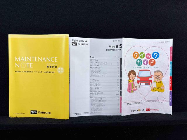 ミライースＸ　リミテッドＳＡIII　ＬＥＤヘッドライト　バックカメラ付リヤスモークガラス　キーレスエントリーシステム　オートライト　オートハイビーム　電動格納式ドアミラー　パワーウィンドウ　セキュリティアラーム　オーディオレス　１４インチフルホイールキャップ（広島県）の中古車