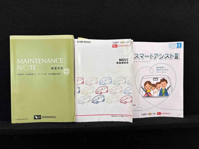 ムーヴＸリミテッドＳＡIII　純正ナビ　ＥＴＣ　ドライブレコーダーＬＥＤヘッドランプ　専用ブラックインテリア　キーフリーシステム　キーフリーシステム連動式電動格納ドアミラー　純正カーナビゲーション　ナビ連動ドライブレコーダー（広島県）の中古車