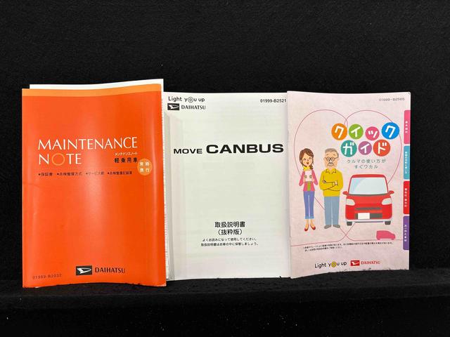 ムーヴキャンバスストライプスＧターボＬＥＤオートライト・フォグランプ　電動パーキングブレーキ　プッシュボタンスタート　セキュリティアラーム　バックカメラ　両側パワースライドドアウエルカムオープン機能　オート電動格納式ドアミラー（広島県）の中古車