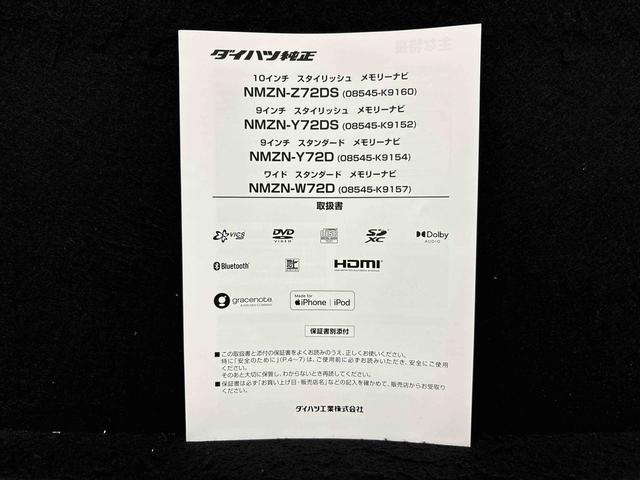 ムーヴキャンバスストライプスＧターボＬＥＤオートライト・フォグランプ　電動パーキングブレーキ　プッシュボタンスタート　セキュリティアラーム　バックカメラ　両側パワースライドドアウエルカムオープン機能　オート電動格納式ドアミラー（広島県）の中古車