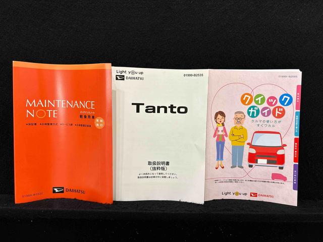 タントファンクロスターボ ナビゲーション ETCLEDオートライト 電動パーキングブレーキ 運転席助手席シートヒーター アルミホイール キーフリーシステム オート電動格納式ドアミラー(広島県)の中古車