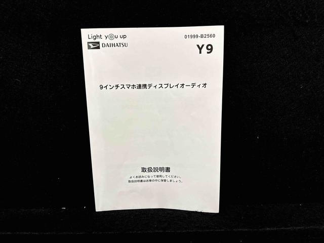タントカスタムRS ディスプレイオーディオ クルーズコントロールLEDオートライト パワースライドドアウェルカムオープン機能 電動パーキングブレーキ 運転席助手席シートヒーター アルミホイール キーフリーシステム オート電動格納式ドアミラー(広島県)の中古車
