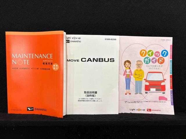 ムーヴキャンバスセオリーG ディスプレイオーディオ バックカメラLEDオートライト・フォグランプ 電動パーキングブレーキ プッシュボタンスタート セキュリティアラーム バックカメラ 両側パワースライドドアウエルカムオープン機能 オート電動格納式ドアミラー(広島県)の中古車