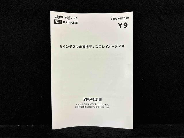 ムーヴキャンバスセオリーG ディスプレイオーディオ バックカメラLEDオートライト・フォグランプ 電動パーキングブレーキ プッシュボタンスタート セキュリティアラーム バックカメラ 両側パワースライドドアウエルカムオープン機能 オート電動格納式ドアミラー(広島県)の中古車