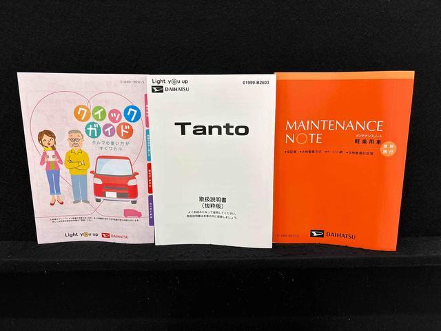 タントカスタム　パノラマモニター対応カメラ付　前席シートヒーター電動パーキングブレーキ　後席両側パワースライドドア　オートライト　サイドエアバッグ　ＬＥＤヘッドライト・フォグランプ　純正１５インチアルミホイール　キーフリーシステム　セキュリティーアラーム（広島県）の中古車