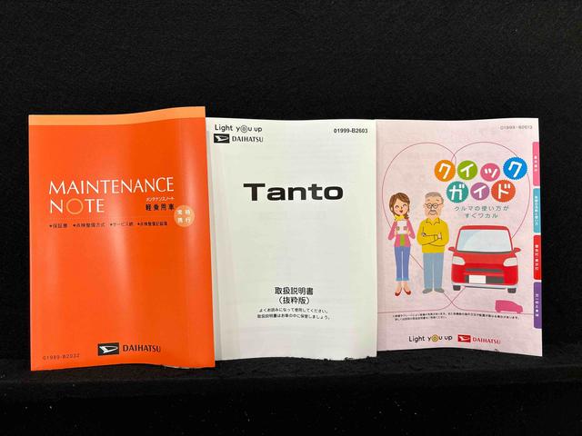 タントカスタムX 電動パーキングブレーキ 両側電動スライドドア純正ナビ装着用アップグレードパック 運転席・助手席シートヒーター オートブレーキホールド機能 格納式リヤドアサンシェード(広島県)の中古車