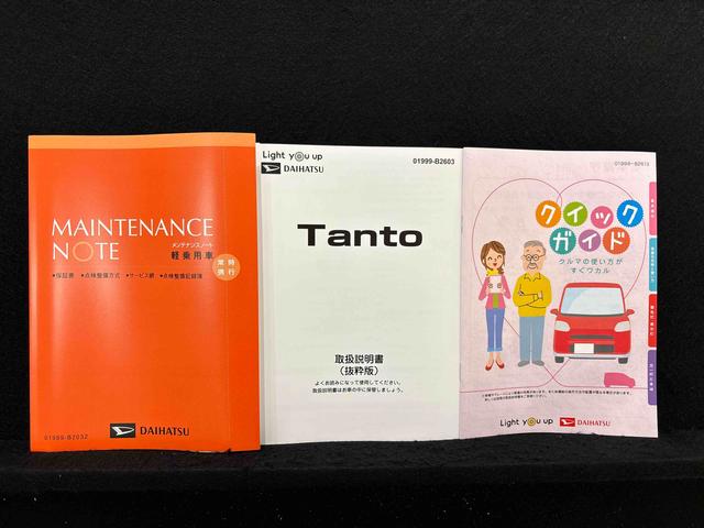 タントカスタムＲＳ　両側電動スライドドア　バックカメラ　ターボ車ＬＥＤヘッドライト　ＬＥＤフォグランプ　ＳＲＳサイドエアバッグ　オーディオ操作用ステアリングスイッチ　前席シートヒーター　プッシュボタンスタート　１５インチアルミホイール　電子カードキー（広島県）の中古車