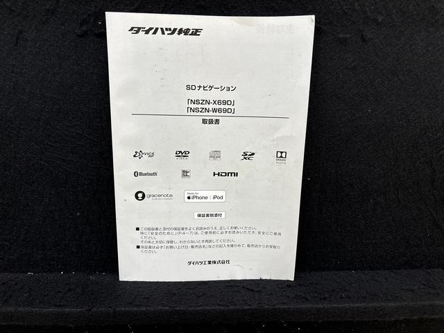 ミラトコットＧ　ＳＡIII　ナビ　ドラレコ　ＥＴＣ　シートヒーターＬＥＤヘッドランプ　運転席・助手席シートヒーター　オートライト　プッシュボタンスタート　パノラマモニター対応カメラ　コーナーセンサー　運転席シートリフター　ＵＳＢ電源ソケット（広島県）の中古車