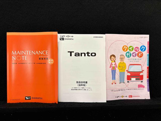 タントカスタムＲＳ（広島県）の中古車