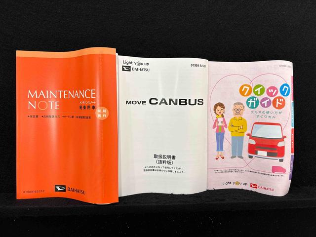 ムーヴキャンバスセオリーＧ　両側電動スライドドア　キーフリーシステム純正ナビ装着用アップグレードパック　運転席・助手席シートヒーター　電動パーキングブレーキ　オートブレーキホールド機能　運転席シートヒーター　チルトステアリング（広島県）の中古車