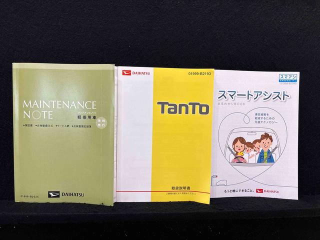 タントカスタムＸ　ＳＡ　７インチフルセグナビ　バックカメラ　ＥＴＣＳＲＳサイドエアバッグ　両側スライドドア左側電動スライドドア　プッシュボタンスタート　ＬＥＤヘッドライト　オートライト　１４インチアルミホイール　電子カードキー　アイドリングストップ車（広島県）の中古車