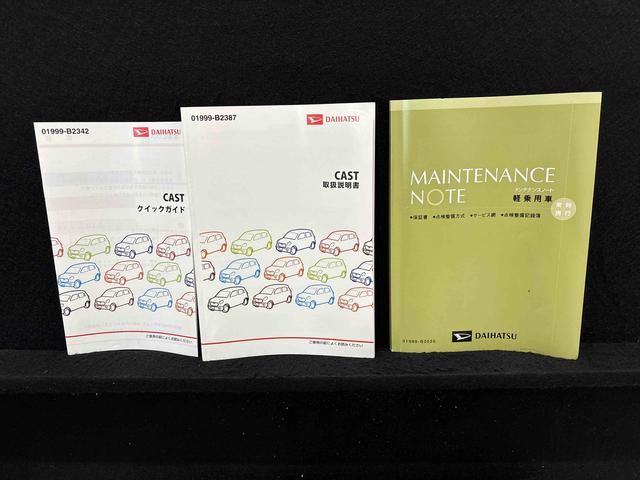 キャストスタイルＧ　ＳＡII　ナビ　ＥＴＣ車載器　ドライブレコーダーＬＥＤヘッドランプ・フォグランプ　アルミホイール　オートライト　プッシュボタンスタート　セキュリティアラーム（広島県）の中古車