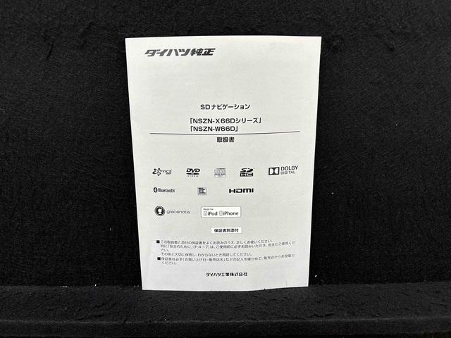 キャストスタイルＧ　ＳＡII　ナビ　ＥＴＣ車載器　ドライブレコーダーＬＥＤヘッドランプ・フォグランプ　アルミホイール　オートライト　プッシュボタンスタート　セキュリティアラーム（広島県）の中古車