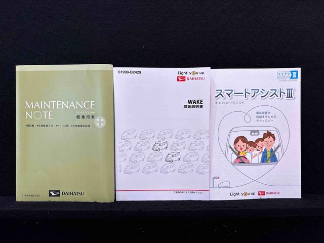 ウェイクＬ　ＳＡIII純正ナビ装着用アップグレードパック　両側電動スライドドア　格納式リヤドアサンシェード　サイドエアバッグ（広島県）の中古車