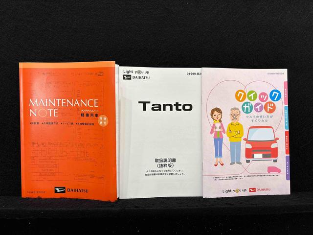 タントカスタムRSスタイルセレクションLEDオートライト パワースライドドアウェルカムオープン機能 オート電動格納式ドアミラー 助手席ロングスライド 助手席イージークローザー アルミホイール キーフリーシステム(広島県)の中古車