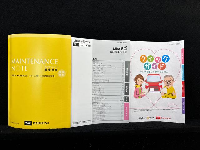 ミライースＸ　リミテッドＳＡIII（広島県）の中古車