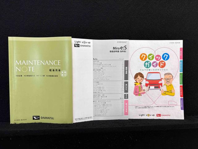 ミライースＸ　リミテッドＳＡIII　ナビ　バックカメラ　ＥＴＣＬＥＤヘッドランプ　セキュリティアラーム　コーナーセンサー　１４インチフルホイールキャップ　キーレスエントリー　電動格納式ドアミラー　ショツピングフック　マニュアルエアコン（広島県）の中古車