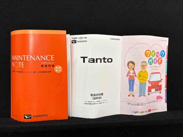 タントＸ（広島県）の中古車