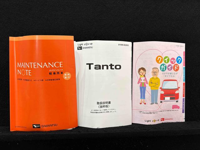 タントＸ　運転席・助手席シートヒーター　キーフリーシステム純正ナビ装着用アップグレードパック　両側スライド片側電動スライドドア　電動パーキングブレーキ　オートブレーキホールド機能　運転席チルトステアリング　格納式リヤドアサンシェード（広島県）の中古車