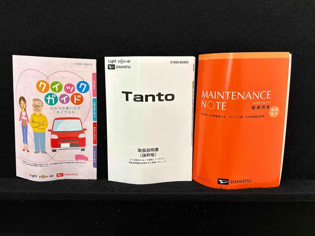 タントカスタムX バックモニター対応カメラ シートヒーターLEDオートライト パワースライドドアウェルカムオープン機能 電動パーキングブレーキ 運転席助手席シートヒーター アルミホイール キーフリーシステム オート電動格納式ドアミラー(広島県)の中古車