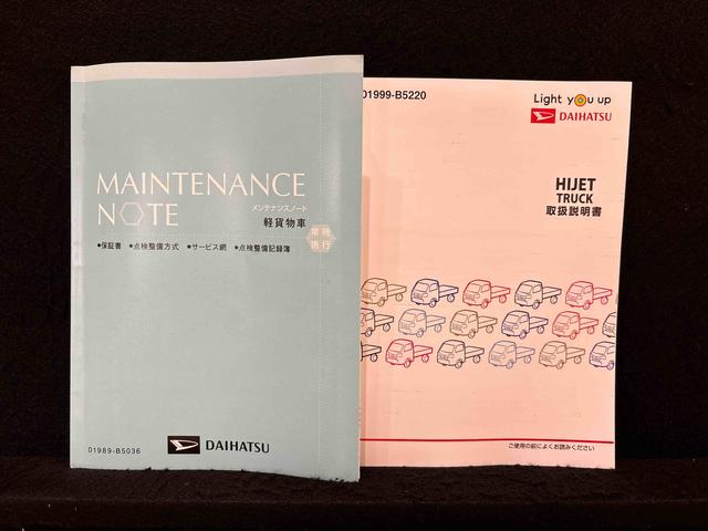 ハイゼットトラックスタンダードハロゲンヘッドランプ　運転席ＳＲＳエアバック　電動式パワーステアリング　ＡＭ／ＦＭラジオ　あゆみ板掛けテールゲート　スペアタイヤ　ガードフレーム（広島県）の中古車