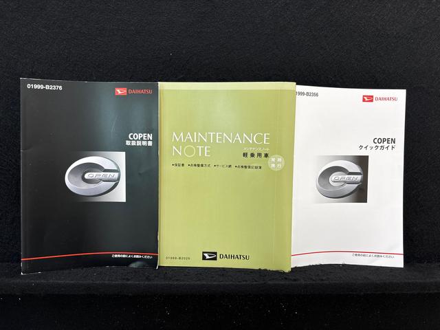 コペンセロ(広島県)の中古車