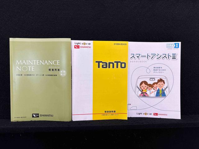 タントカスタムＸ　トップエディションＳＡIII　ナビ　バックカメラＬＥＤオートライト　左側パワースライドドア　オート電動格納式ドアミラー　アルミホイール　キーフリーシステム　オートエアコン（広島県）の中古車