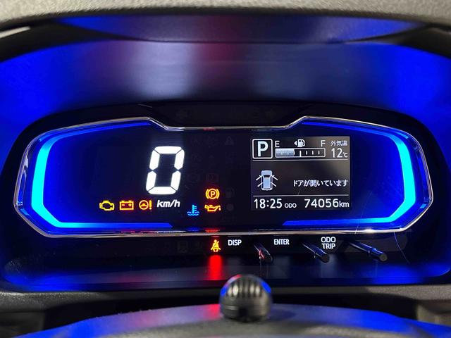 ミライースＧ　リミテッドＳＡIII　運転席・助手席シートヒーター純正ナビゲーション　バックカメラ　ドライブレコーダー　ＥＴＣ車載器（広島県）の中古車