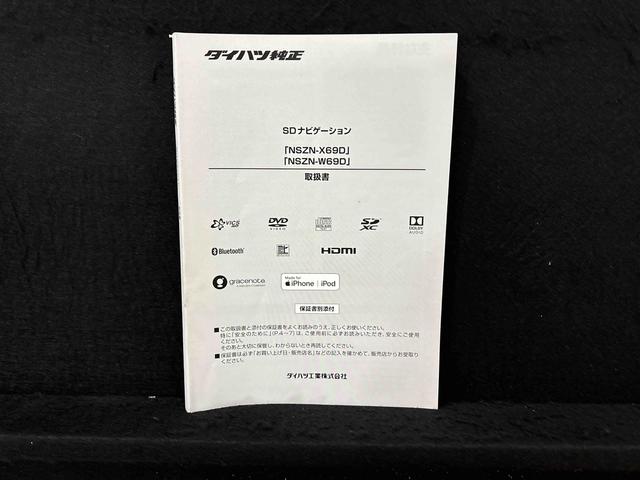 ミライースＧ　リミテッドＳＡIII　運転席・助手席シートヒーター純正ナビゲーション　バックカメラ　ドライブレコーダー　ＥＴＣ車載器（広島県）の中古車