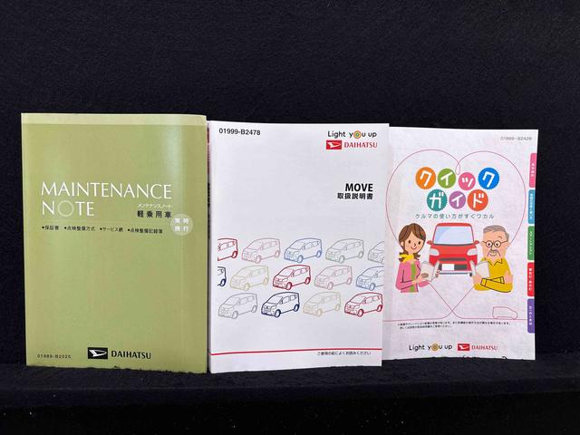 ムーヴＸリミテッドII　ＳＡIII　社外ナビゲーション　キーフリー純正ナビ装着用アップグレードパック　運転席シートヒーター　アルミホイール　ＬＥＤヘッドランプ　トップシェイドガラス　運転席シートリフター　チルトステアリング（広島県）の中古車