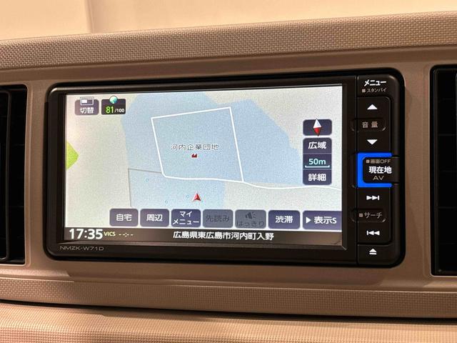 ミラトコットＬ　ＳＡIIIＬＥＤヘッドランプ　セキュリティアラーム　コーナーセンサー　キーレスエントリー　１４インチフルホイールキャップ（広島県）の中古車