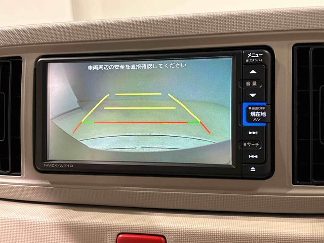 ミラトコットＬ　ＳＡIIIＬＥＤヘッドランプ　セキュリティアラーム　コーナーセンサー　キーレスエントリー　１４インチフルホイールキャップ（広島県）の中古車
