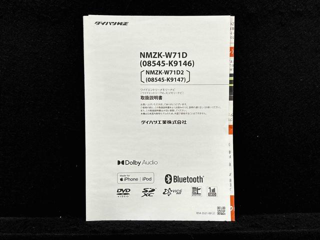 ミラトコットＬ　ＳＡIIIＬＥＤヘッドランプ　セキュリティアラーム　コーナーセンサー　キーレスエントリー　１４インチフルホイールキャップ（広島県）の中古車