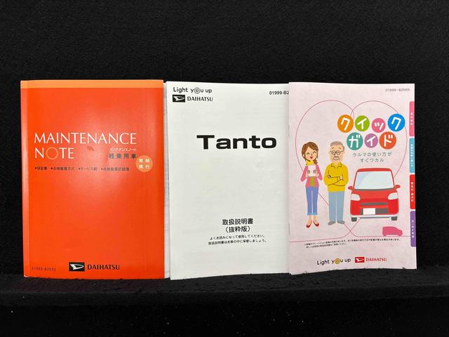 タントカスタムＲＳ　９インチフルセグナビ　バックカメラ　ターボ車ドライブレコーダー　ＳＲＳサイドエアバッグ　前席シートヒーター　両側電動スライドドア　１５インチアルミホイール　ＬＥＤヘッドライト　ＬＥＤフォグランプ　プッシュボタンスタート　オートエアコン（広島県）の中古車