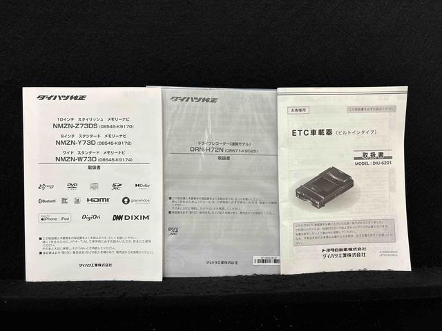 タントカスタムＲＳ　９インチフルセグナビ　バックカメラ　ターボ車ドライブレコーダー　ＳＲＳサイドエアバッグ　前席シートヒーター　両側電動スライドドア　１５インチアルミホイール　ＬＥＤヘッドライト　ＬＥＤフォグランプ　プッシュボタンスタート　オートエアコン（広島県）の中古車