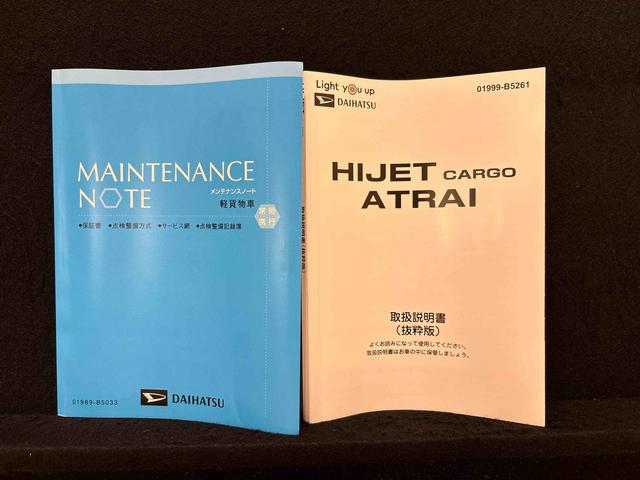 ハイゼットカーゴDXLEDヘッドランプ トップシェイドガラス コーナーセンサー オーバーヘッドシェルフ フロントドアパワーウインドウ キーレスエントリー AM/FMラジオ テンパータイヤ スチールホイール(広島県)の中古車