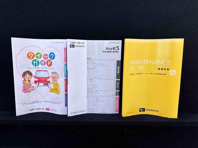 ミライースＸ　ＳＡIII　バックモニター対応カメラ　オートライトＬＥＤヘッドランプ　セキュリティアラーム　コーナーセンサー　１４インチフルホイールキャップ　キーレスエントリー　電動格納式ドアミラー　ショツピングフック　マニュアルエアコン（広島県）の中古車