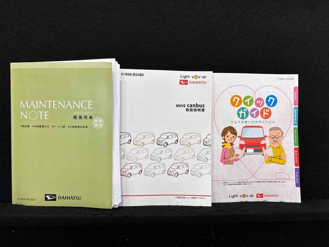 ムーヴキャンバスGメイクアップリミテッド SAIII ナビ パノラマモニターLEDヘッドライト LEDフォグランプ 置き楽ボックス オートライト プッシュボタンスタート セキュリティアラーム(広島県)の中古車