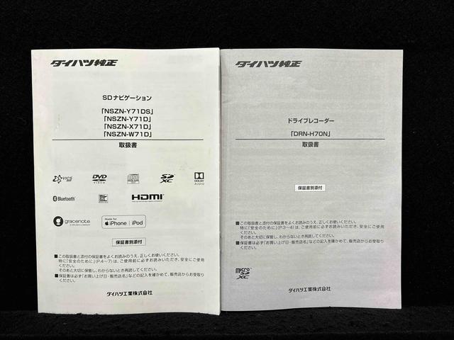 タントカスタムＸＬＥＤオートライト　パワースライドドアウェルカムオープン機能　オート電動格納式ドアミラー　助手席ロングスライド　助手席イージークローザー　アルミホイール　キーフリーシステム（広島県）の中古車