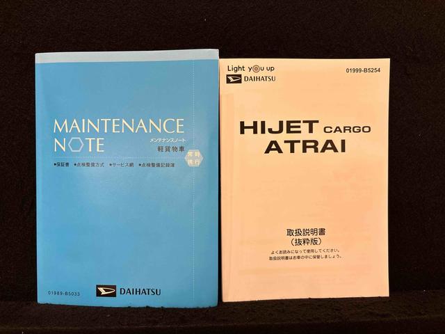 アトレーＲＳ　キーフリーシステム　リヤヒーター　オートハイビーム電動格納式ドアミラー　両側パワースライドドアウエルカムオープン機能　オートエアコン　ＬＥＤヘッドランプ　ＬＥＤフォグランプ　プッシュボタンスタート　リバース連動リヤワイパー　リヤスモークガラス（広島県）の中古車
