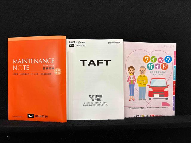 タフトＧ　クロムベンチャー（広島県）の中古車
