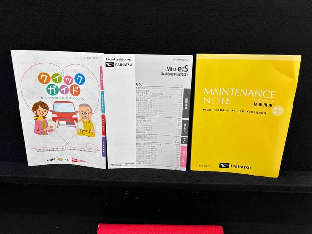 ミライースＸ　リミテッドＳＡIII　ＬＥＤヘッドライト　バックカメラ付キーレスエントリーシステム　電動格納式ドアミラー　オートライト　オートハイビーム　マニュアルレベリング　オーディオレス　セキュリティアラーム　前後コーナーセンサー　１４インチフルホイールキャップ（広島県）の中古車